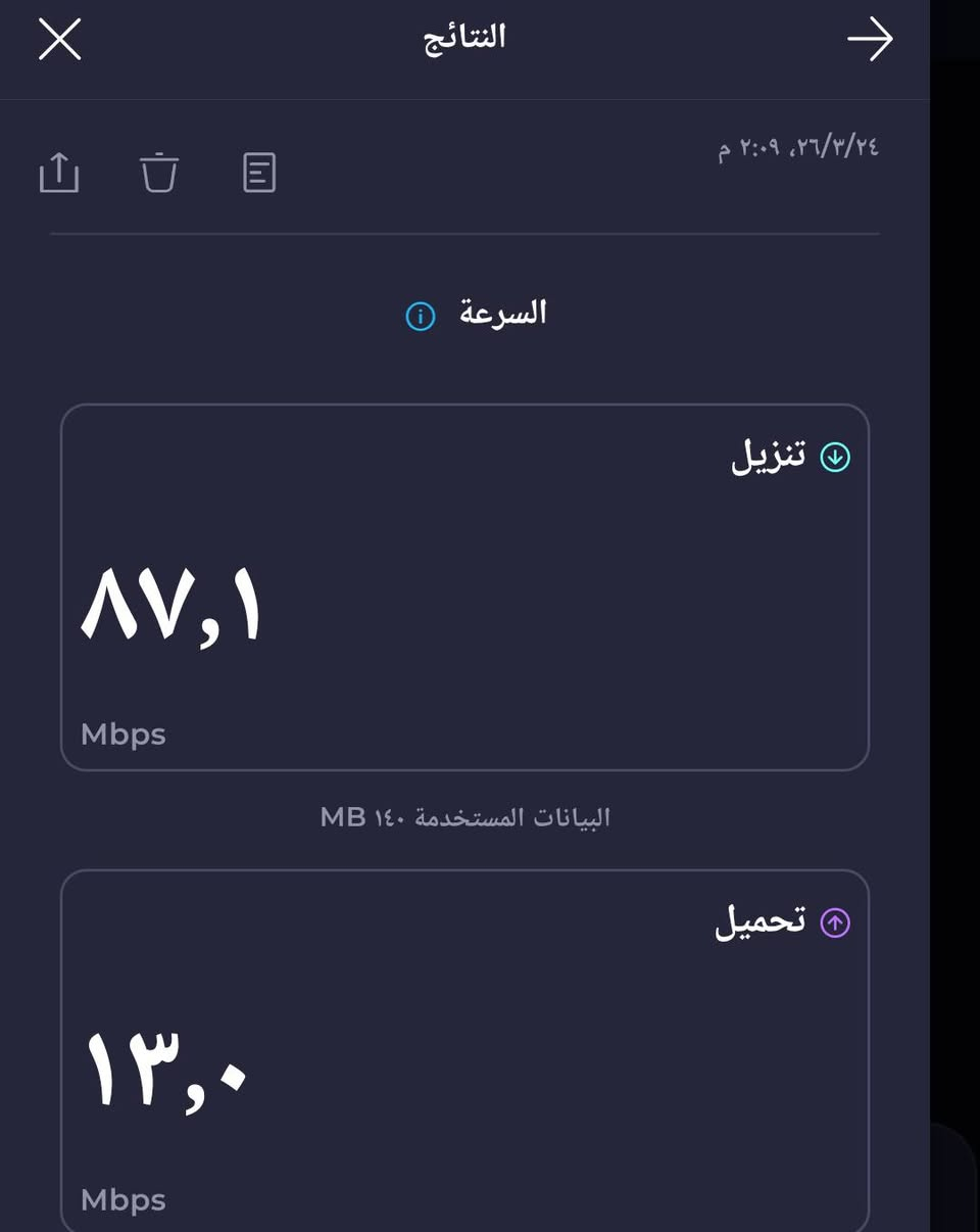 السلام عليكم جميعا اكل من يعاني بضعف بالانترنت سواء كان راوتر tp-link او غيره عندي طريقة تقوية الانترنت مجانية تماما تحسن من سرعة تنزيل والرفع تفيدكم يعني وبلاش هم وفرقت عندي كلش هواي حتى بمشاهدة مباريات يعني اشاهد بدون مشاكل وهاي نتائج كدامكم صح فرق يعني بالسرعة وتنزيل لان يختلف بين وقت وقت بس قوي وسريع الي يريد طريقة مجانا يراسلني خاص او عبر واتساب 👈*********** 
تليجرام👈Vx_313
 
#ادمن_وافق_بلا_امرا_عليك
