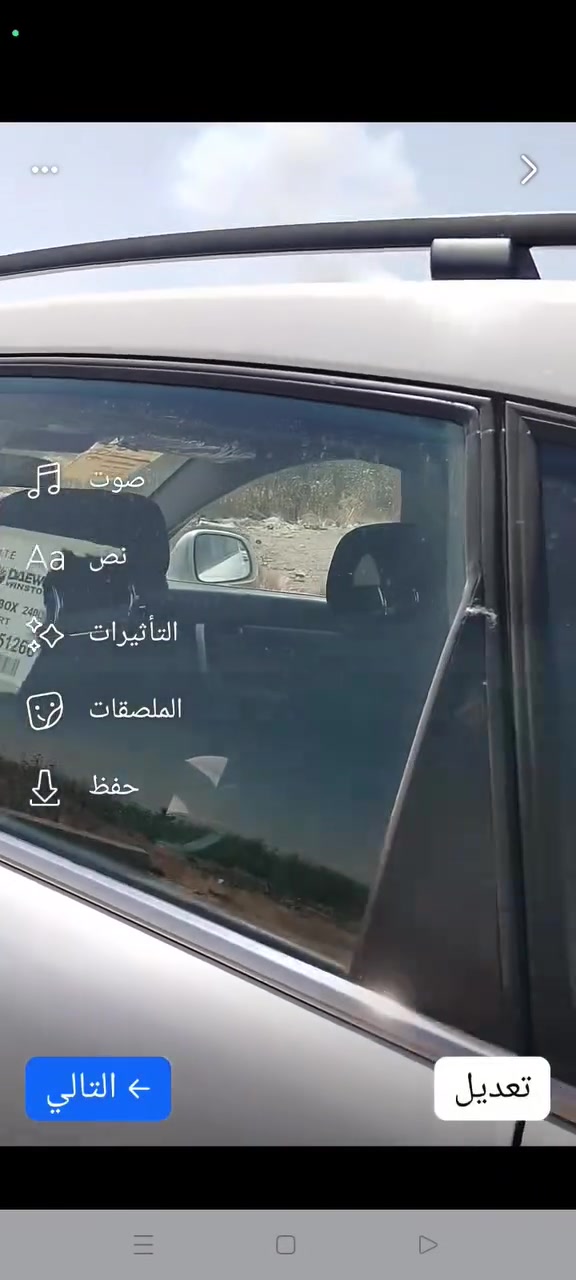 السعر 85 وبيها مجال 
دايو ونستروم موديل 9 باسمي سنوية وهزه جديد 7 راكب رقم دهوك 
كير ومحرك شرط تبريد ثلج طخم إمامي وخلفي جديد 
طخم تاير جديد 
صبغ فقط المأشر بالاحمر للبيع أو مراوس بسيارة ناصي 
للاستفسار اكثر الاتصال على الارقام التالية 
***********
***********
