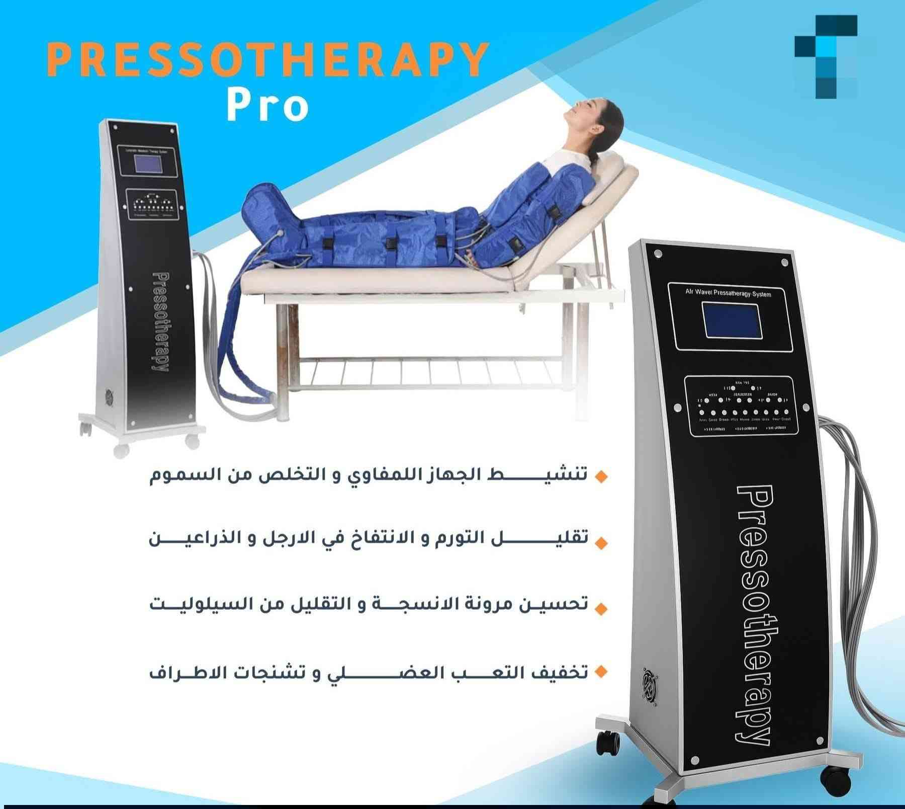 وصلت كميات من ادوات و مستلزمات العلاج الطبيعي كلشي متوفر ان شاء الله و باسعار مخفضه توصيل داخل محافضات العراق كل الي بل صور واكثر متوفر متوفر جميع اجهزة العلاج الطبيعي واجهزة التدليك و اجهزة التحفيز بانواعها توصيل جميع المحافضات العراق


**إذا كنت صاحب هذا الإعلان وتريد حذفه لأي سبب، رجاءا أرسل رسالة إلى الدعم الفني**