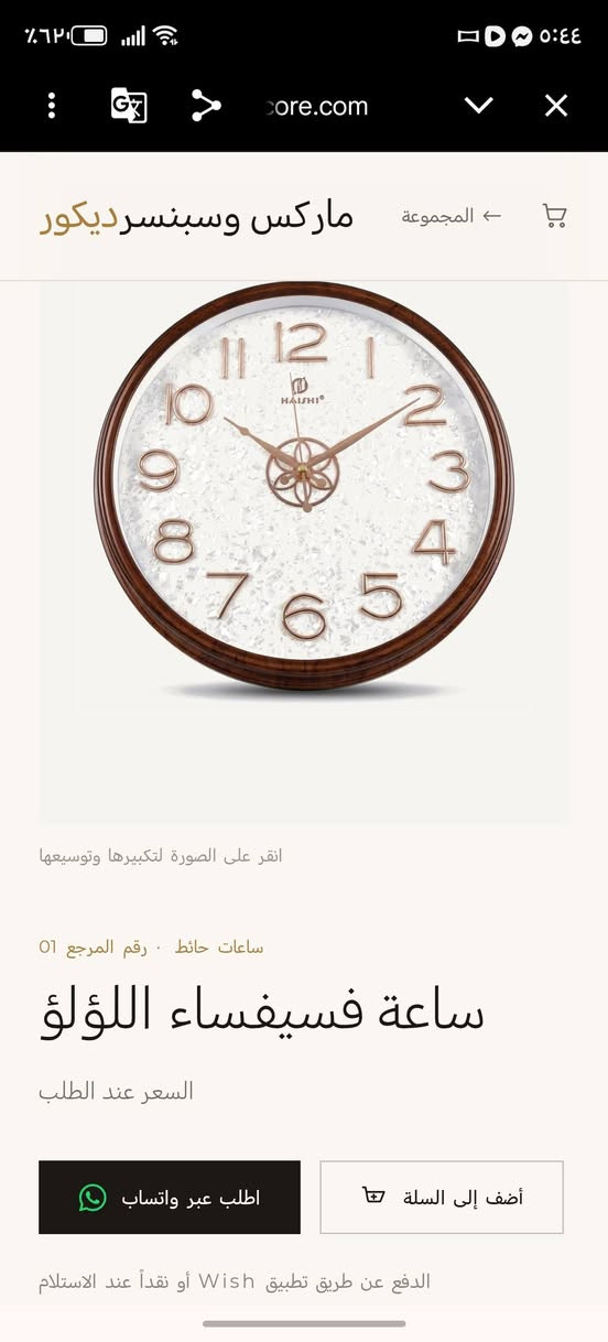 15 الف نفس صور بالضبط


**إذا كنت صاحب هذا الإعلان وتريد حذفه لأي سبب، رجاءا أرسل رسالة إلى الدعم الفني**