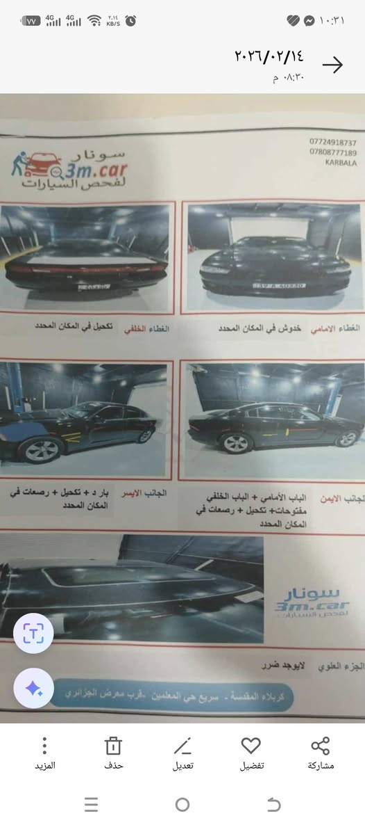 السلام عليكم جارجر موديل 13 فول مواصفات فتحه شاشه جبيره كير شفتات بلستيرن كير طياره حساسات كامره تشغيل عن بعد واحد على واحد فول مكينه 3600 رقم كربلاء بسمي جديد الشراي يتصل واني خادم *********** المكان نجف السعر 150
