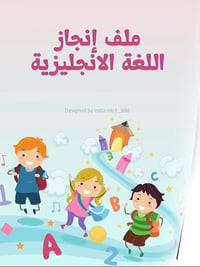 دروس إنكليزي • متمرسة • حي الضباط