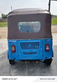 تكتك • موديل 21 • مرقمه