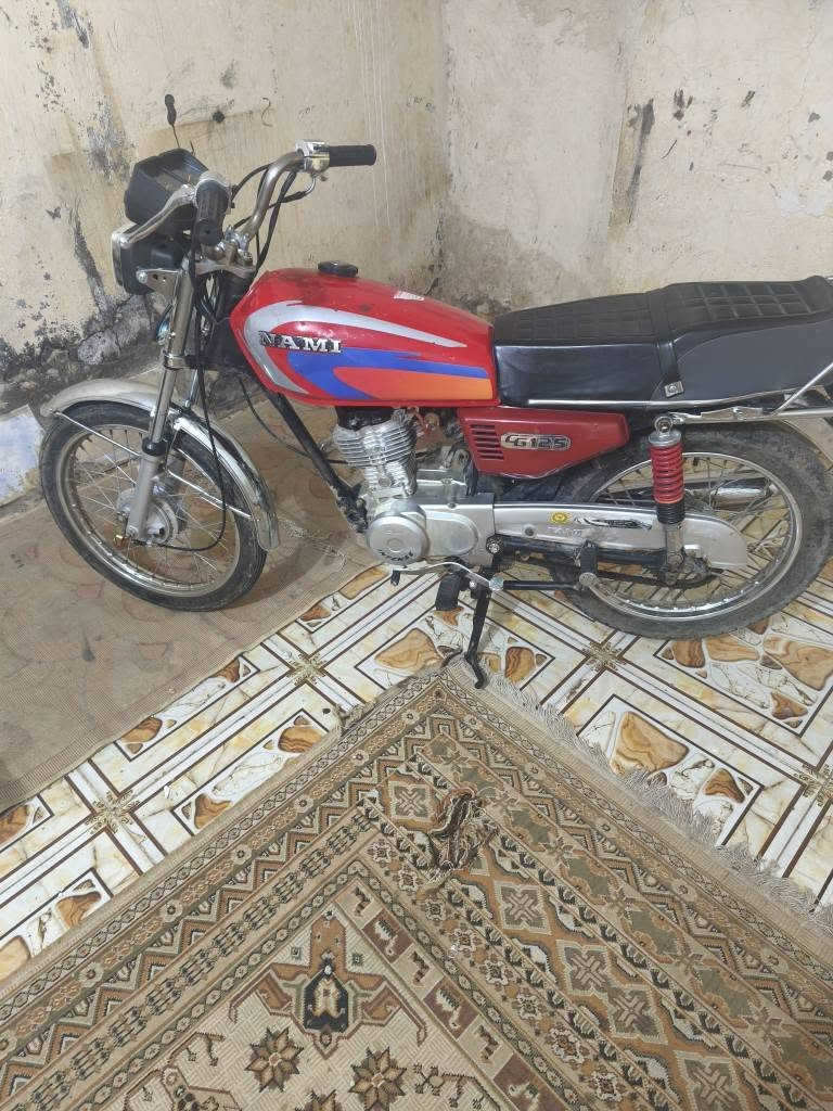 هذا رقمي*********** عمارة, ميسان
