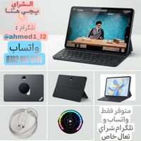 ادمن ممكن توافق  متوفر فقط واتساب و تلگرام  للشراي و يدلل بس يجي مكاني...