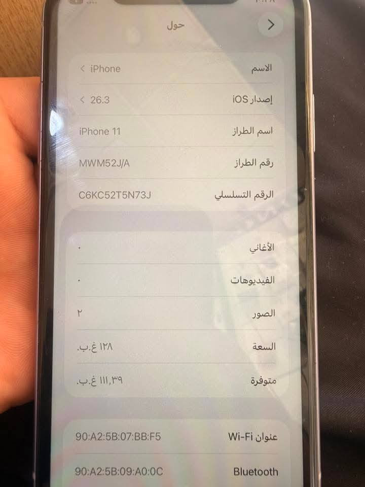 ايفون 11
 جهاز بلادي
شرط لفحص
 ذاكرة 128
بطارية 69 بلادية
 فول نضافة 
لاستفسار الاتصال
***********

او ماسنجر واتس متواجد
