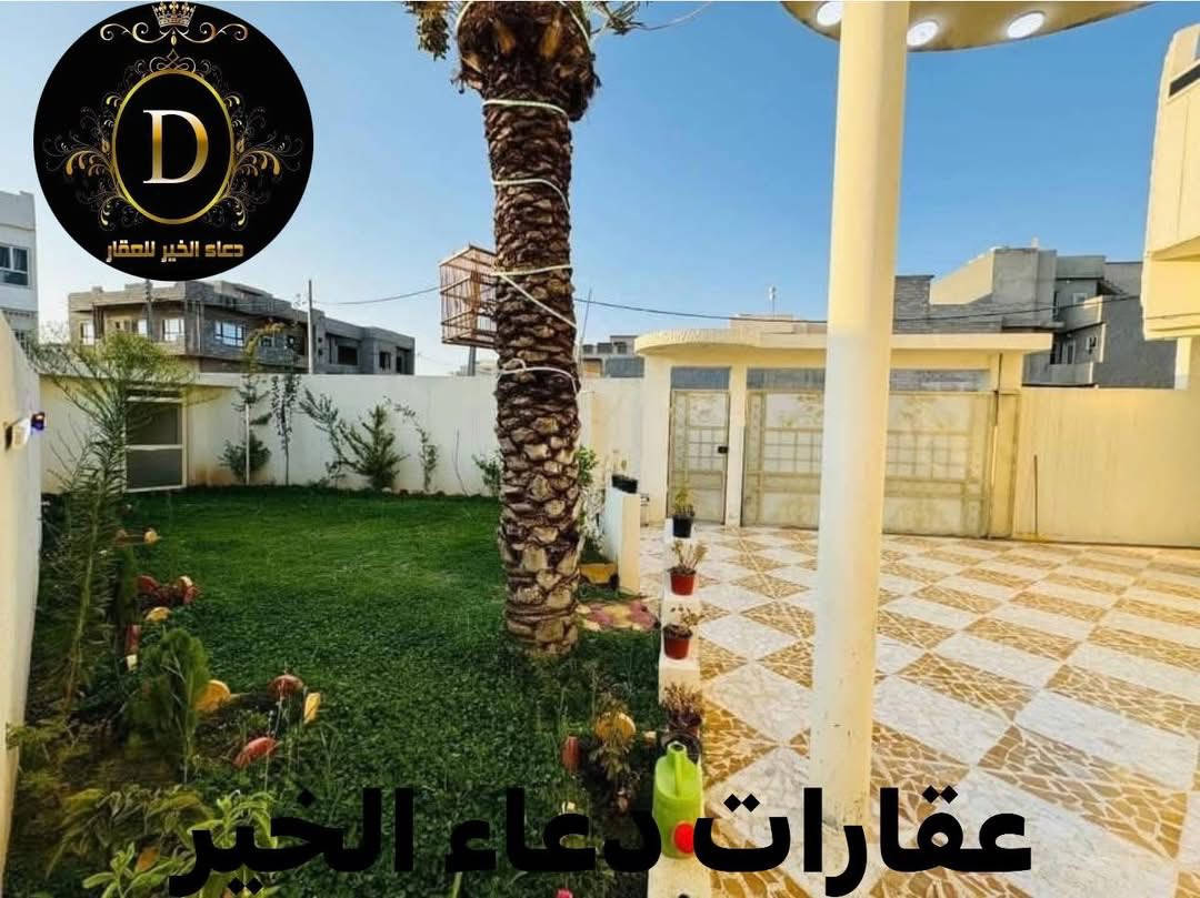 دار للبيع
في حي الملايين الاولئ مجمع ايان
المساحة 290.متر 
غرفتين نوم + هول + إستقبال + مطبخ + صحيات
خدمات كاملة - ماء + كهرباء + تبليط
سند بستان ملك صرف

عقارات دعاء الخير
حي العربي الشارع العام قبل تقاطع العريان 

*********** - ***********
*********** - ***********
