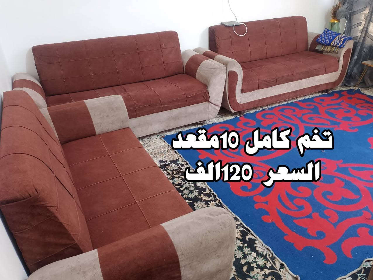 السلام عليكم. للبيع الأسعار داخل الصور عنوان الدورة ابو دشير *********** واتساب
