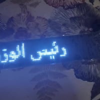 لوك • قطعتين • ٩٦×١٦سم