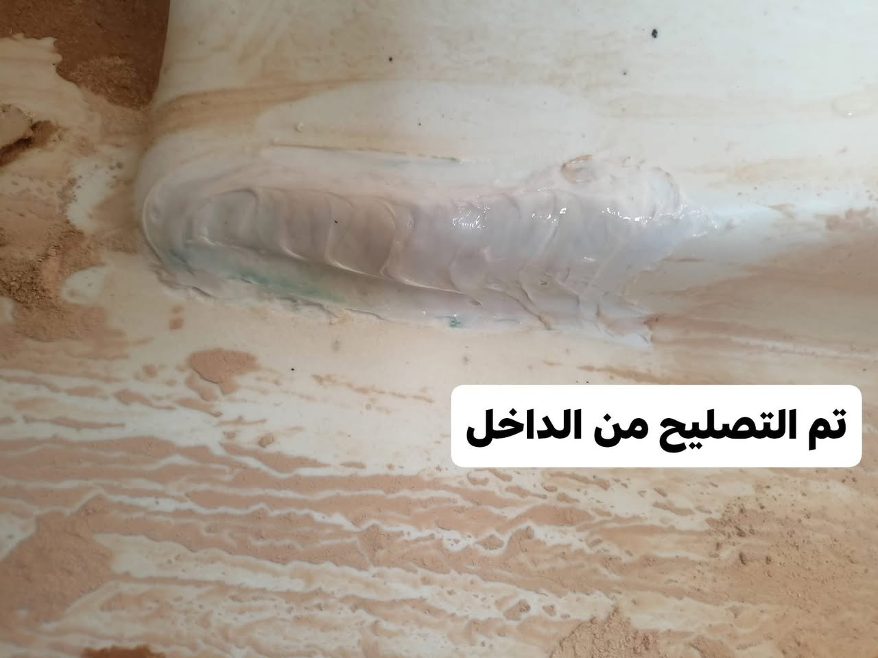 اعلان
يتوفر تصليح الخزان (التانكي
انعمل ب مواد أوليه 100 ٪.
) البلاستك.
• وفرنالكم خدمة تصليح موقعي (يجيك للبيت) 🏡لدوخ بل
فتح ولشد
• ضمان لمدة ((((((((سنه كامله)))))))))).
احدث الاجهزة 🛠️⚒️ وفضل المواد
احذرو التقليد
***********🚀🚕📞
