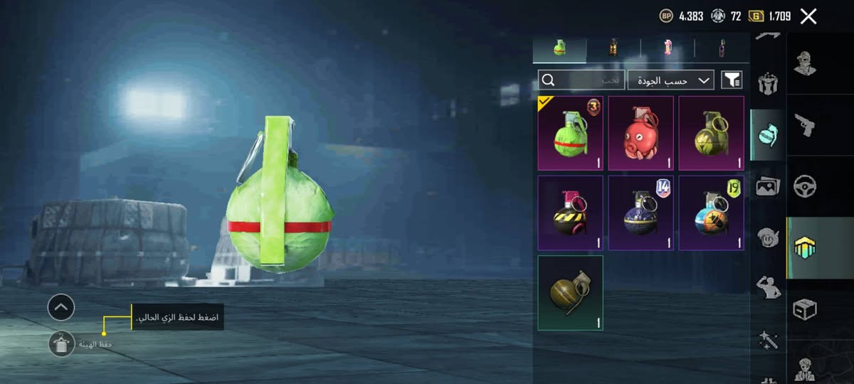 يابه حساب للبيع نايم عله كلبي الشراء يراسلني سعره 70 قفل ومكاني طوريج حساب متروك


**إذا كنت صاحب هذا الإعلان وتريد حذفه لأي سبب، رجاءا أرسل رسالة إلى الدعم الفني**