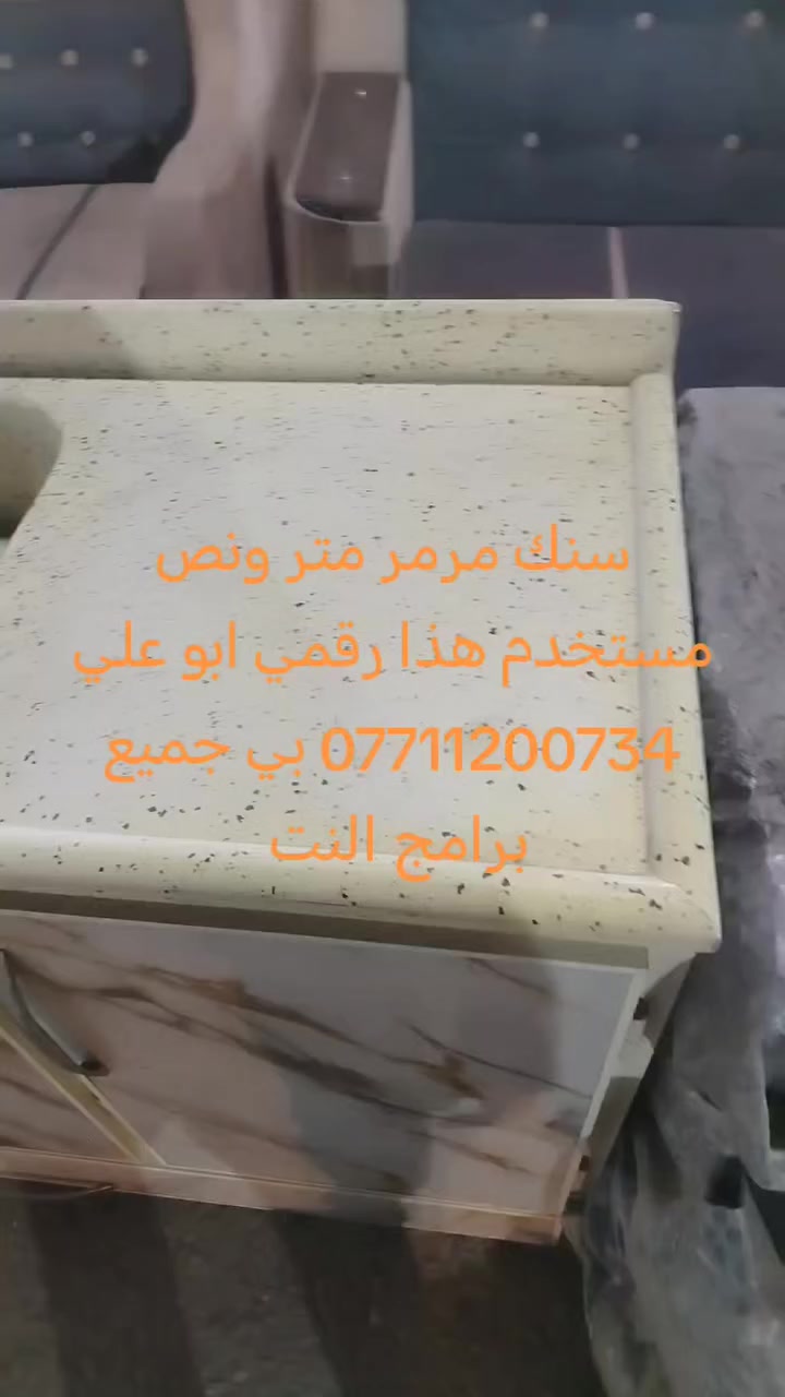 اسئل واجاوبك المكان بغداد الجديدة هذا رقمي ابو علي *********** بي جميع برامج النت
