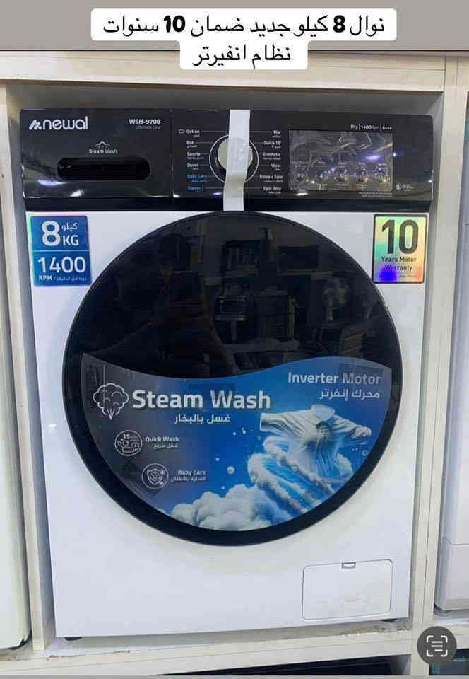 أنواع الأغراض المستخدم والجديد متوفر الآن لدينا ⬇️⬇️⬇️
📞***********
📞***********
الخاص والواتساب مفتوح ✳️✳️
العنوان / اربيل / داره توو 📍  📍
توصيل ضمن أربيل فقط 🚚🚚

^^==….
Lomaredotazelinalrohinbeliakomqloniffaaa
