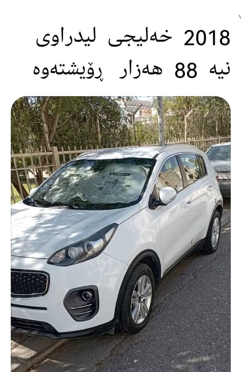 کیا سوپرتاج 2018 خلیجی  مابی حادیس ماشی  89 نضیف  رقم اربیل  ولادعم  دعامی شرت


**إذا كنت صاحب هذا الإعلان وتريد حذفه لأي سبب، رجاءا أرسل رسالة إلى الدعم الفني**