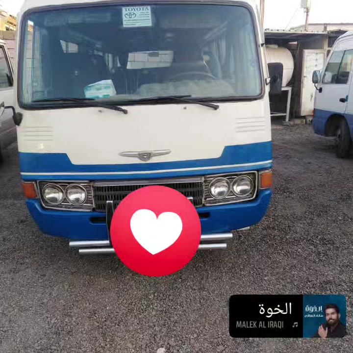 كوستر للبيع ***********
