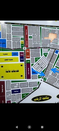 مكافحه الإرهاب • ٣٨٤م • طابو جاهز