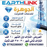 لا تفوت فرصه شارع مكتبه حكايه  شارع سكله الوادي  لحك قبل لا يخلص العرض