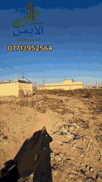 🔴 قطعة ارض للبيع 🔴 -------------------------- 🔷 مساحة 100 م   🔶 موقع ا...