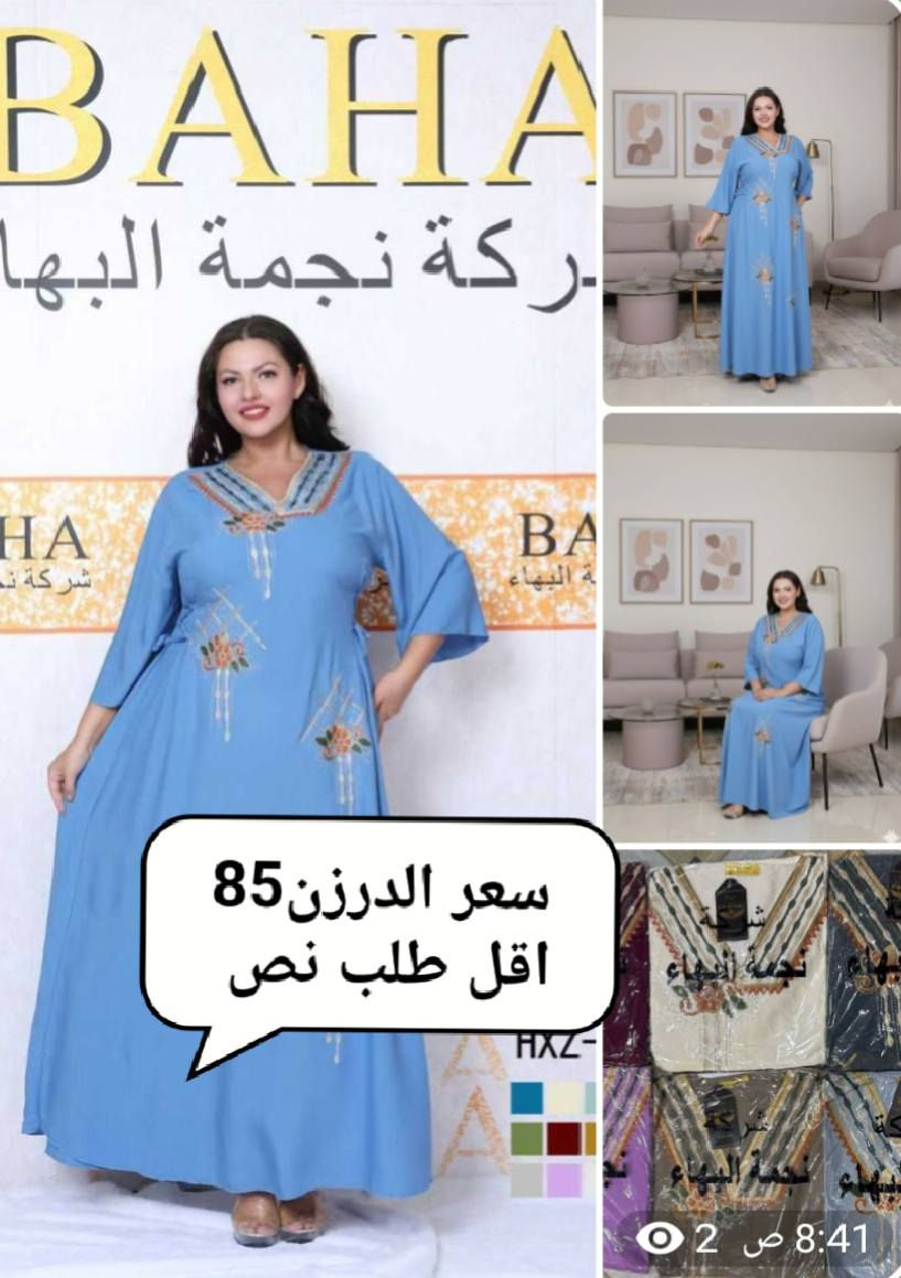 تابع قناة التلكرام https://t.me/xfdjaudk
او مراسلة عبر الواتساب https://wa.me/9647890291832


**إذا كنت صاحب هذا الإعلان وتريد حذفه لأي سبب، رجاءا أرسل رسالة إلى الدعم الفني**