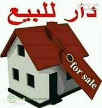 الكفاءات • ٣٠٠م • واجهة ١٥م
