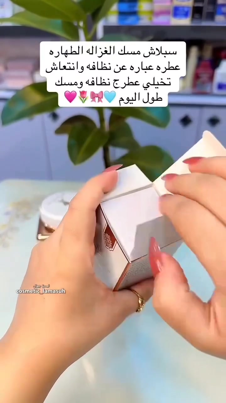 سبري مسك غزال للطهارة 🌷🩷🌸

للشعور بالراحة و الانتعاش و النظافة اليومية بتركيبة صحية 😍
للعناية  بالمناطق الحساسة 

سبلاش معطر #للمناطق الحساسة 
متوفر بكوزمتك يلو 🌻 
العنوان المحل ديالى خانقين توله فروش مجاور صيدليه مازن 
متوفر خدمه توصيل 🚕 
الحجز على خاص 📱


**إذا كنت صاحب هذا الإعلان وتريد حذفه لأي سبب، رجاءا أرسل رسالة إلى الدعم الفني**