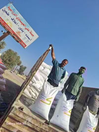 يوريا سابك • توصيل مجاني • بابل الكفل