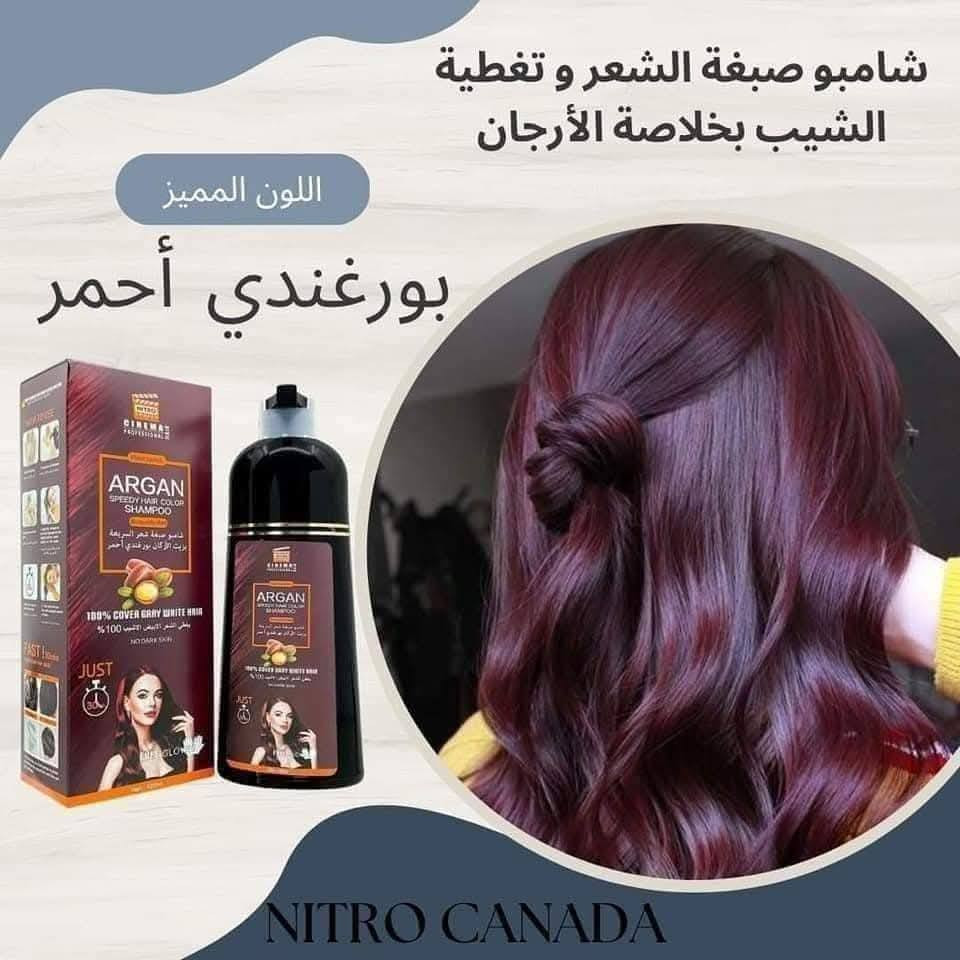 #عروض_العيد
#تخفيض_مؤقت_توصيل_مجاناااا 
شامبو صبغة الشعر لتغطية الشيب متوفر با اكثر من لزم
اسود طبيعي + بني طبيعي 

 بنسبة 100% 

بخلاصة زيت الأركان 

تخلصي من عناء و أضرار الصبغة التقليدية بكل بساطة

 زيت الأركان Nitro Canada الأصلي.

☑️مضمون💯 .

ميزات شامبو الصبغة بالأركان:

يغطي الشيب 100% و يصبغ كامل الشعر من الجذور و حتى الأطراف و بثبات عالي من أول إستخدام 

(كل استخدام يضل شهر ثابت اللون).

حجم العلبة 420 مل تكفي من 5 الى 6 مرات استخدام يعني تكفي لغاية 6 أشهر يعني التكلفة أقل بكثير من الصبغة التقليدية.


**إذا كنت صاحب هذا الإعلان وتريد حذفه لأي سبب، رجاءا أرسل رسالة إلى الدعم الفني**