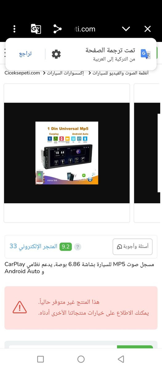 شاشه كار بلي مع كامرا خلفيه سعر 35


**إذا كنت صاحب هذا الإعلان وتريد حذفه لأي سبب، رجاءا أرسل رسالة إلى الدعم الفني**