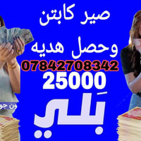 سجل ويا بلي هسه على الواتساب اذا كنت من هاي المحافظات  ملاحظه فقط تسجي...