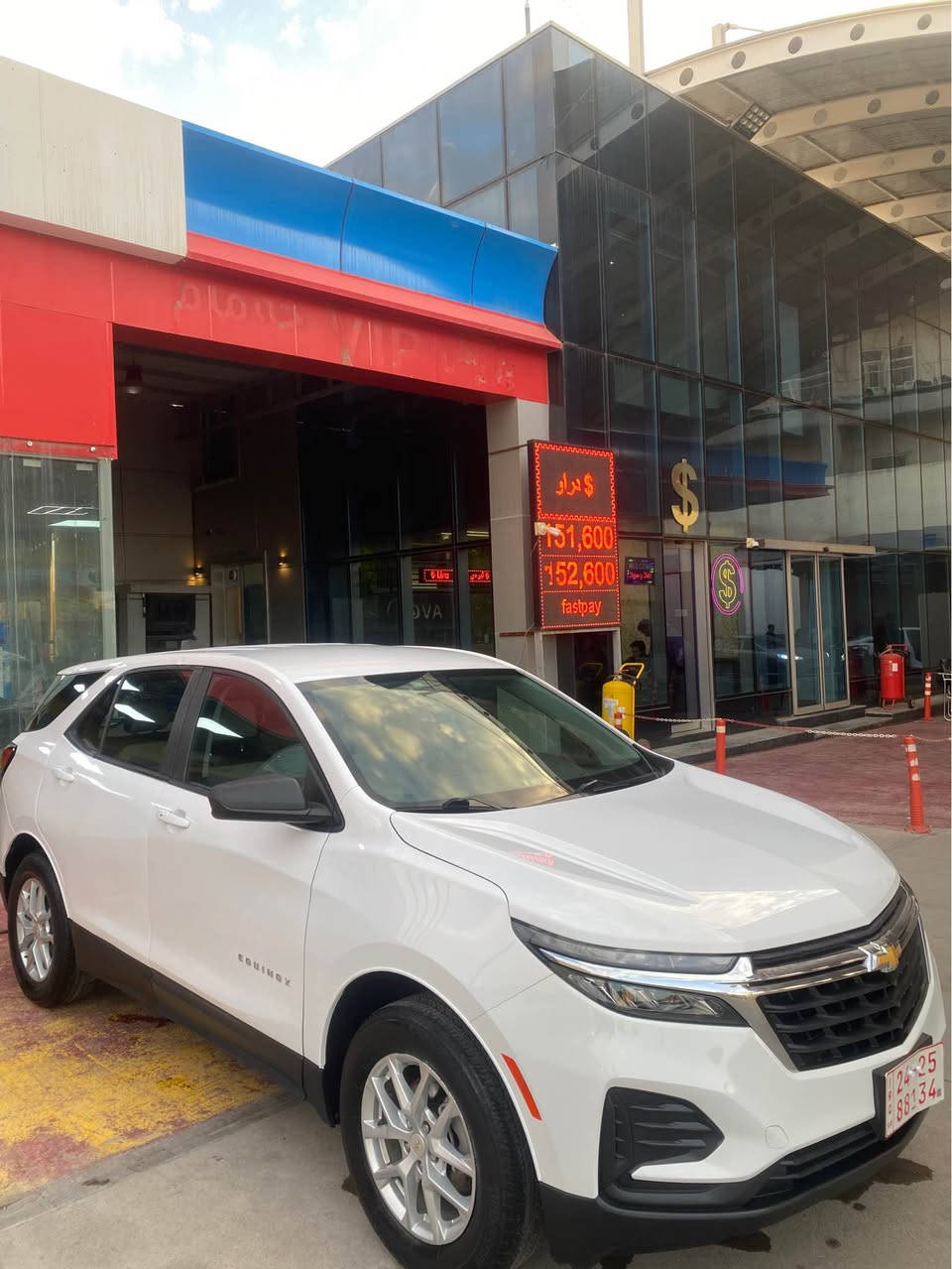 2024 CHEVROLET EQUINOX, LS

3GNAXSEG8RL175086

شوفرليت.ايكونوكس.2024.🫶🇱🇷
فول.فول.بي سلايد..بدون فتحة فول 
مواصفات.LT
محرك—1.5توربو—-مةكينة.15.توربو
لايت.زينون.LED….بيشةوةي حاسة .رادار
بشتةوة..حاسة كاميرة…

تحديد سرعة .خةتي جادة .سكان فوليوم 
شاشة گةورة كار بلةي …

ثلث بوابات تبديل بلادي. بخ 
3درگاي گوراية. بة بلادي. بةس. بةخ كراينةوة. 

بيش باش كةبس 

***********

سعر .بلاش..137..مجال 
❤️❤️
شوين ..هةولير. 
مكان ..اربيل. أربيل, العراق
