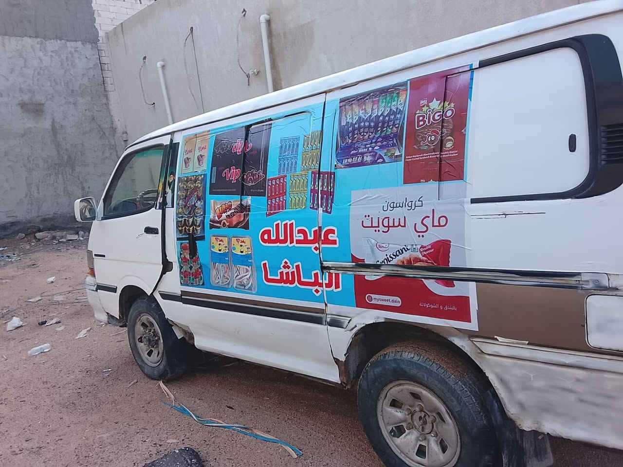 كيا هايس موديل 92 شايلين كراسيه مسوينها بوكس كير محرك كيا بريجو البصره راعيها موجود ما عليها غرامات مكانها ابو الخصيب السعر 20 اتصل على هذا الرقم +964 776 898 9899


**إذا كنت صاحب هذا الإعلان وتريد حذفه لأي سبب، رجاءا أرسل رسالة إلى الدعم الفني**