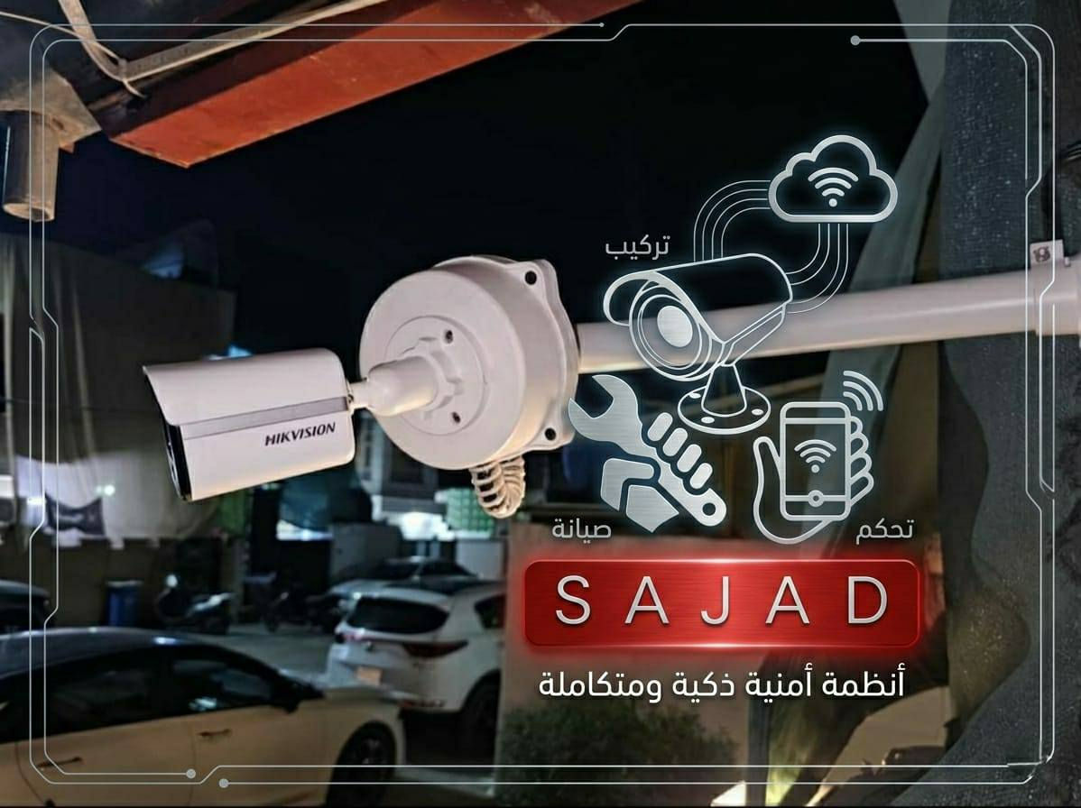 ​🚀 الراحة والاحترافية ببيتك.. بدون دوخة رأس ولا تصعيد تلفزيون للسطح! 🚀
إذا تعبت من مشاكل الإشارة، وتريد ترتيب نظيف وسريع، شغلنا كله يتم بأحدث أجهزة الفايندر الرقمية 📟 يعني ما نحتاج كهرباء ولا ندوخك!

​🛠️ خدماتنا المتكاملة بين يديك:

​📡 تنصيب وصيانة الستلايت: ضبط إشارة، برمجة، وترتيب قنوات (متوفر صحن ثقيل أصلي نوعية ممتازة).

​📸 تنصيب كاميرات المراقبة: أمن بيتك ومحلك بأحدث الكاميرات وبأعلى دقة ووضوح.

​🖥️ تنصيب ستاندات البلازما: تثبيت الشاشات على الجدار بكل متانة واحترافية وبمظهر ديداري أنيق.

​📺 جديدنا: وداعاً للصحن مع أقوى اشتراكات الإنترنت (IPTV) 🌐

​وفرنالكم أحدث البرامج العالمية المعتمدة:
( TIGER OTT _ MAX 4K _ TV PLUME _ DH Plus )

​🔥 كل القنوات المشفرة والمفتوحة (رياضة، أفلام، قنوات أطفال) بدون حاجة لصحن أو وايرات.

​🍿 مكتبة ضخمة جداً من أحدث الأفلام والمسلسلات الحصرية (Netflix & شاهد).

​⚡ ثبات رهيب: التطبيقات تدعم الإنترنت المتوسط والضعيف وتعمل بكل سلاسة وبمختلف الدقات.

​📱 اشتراك لمدة عام كامل يثبت على الشاشات السمارت، هواتف الأندرويد، والآيفون.

​📞 متواجدين لخدمتكم (اتصال أو واتساب) 📲:

​➡️ ***********

​➡️ ***********

​📍 شغلنا درجة أولى وبأسعار مناسبة جداً.. احجز موعدك الآن ونصلك بأسرع وقت!
​#تنصيب_ستلايت #تنصيب_كاميرات #ستاند_بلازما #ستلايت_انترنت #تلفزيون_ذكي #اشتراكات_IPTV #صيانة_منزلية
