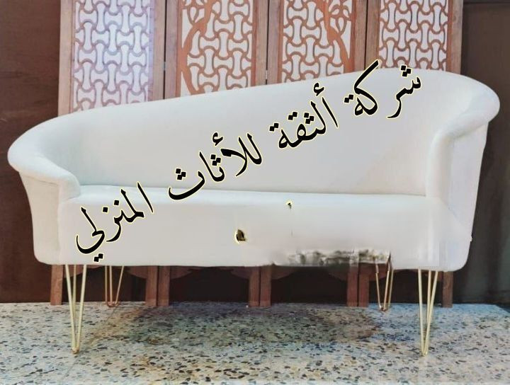 يمنه وبس 

شازلون شغل درجة اولى 

موديلات واسعار مختلفه 

خدمة توصيل لجميع المحافظات العراق 

#اثاث #ديكور #شازلون #كوشات #اعراس #مناسبات #منزلي


**إذا كنت صاحب هذا الإعلان وتريد حذفه لأي سبب، رجاءا أرسل رسالة إلى الدعم الفني**