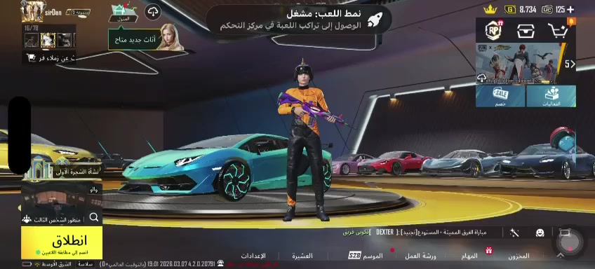 • الڤـل الحـساب 82
• الڤـل المجـموع 75
• عـدد المـيثك 215
• المـخـتبر 75
• السيارات 8 أسقاط 1
• الربـط يـتغير بـكامل
• المـبلغ 500


**إذا كنت صاحب هذا الإعلان وتريد حذفه لأي سبب، رجاءا أرسل رسالة إلى الدعم الفني**