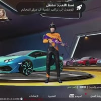 السيارات ٨ • اسقاط ١ • الميثك ٢١٥