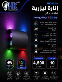 موديل تركي • هيكل ألمنيوم • ضمان سنة
