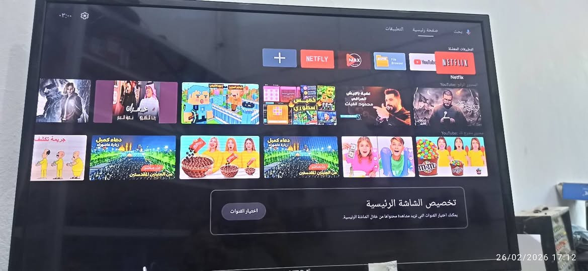 متوفر جهاز يحول الشاشة عادية الى سمارت 
تشغيل يوتيوب مكتبه افلام 
تشغيل كافة قنوات بين سبورت
تشغيل جميع قنوات بدون صحن 
مكتبه مسلسلات رمضان 
السعر 35الف


**إذا كنت صاحب هذا الإعلان وتريد حذفه لأي سبب، رجاءا أرسل رسالة إلى الدعم الفني**