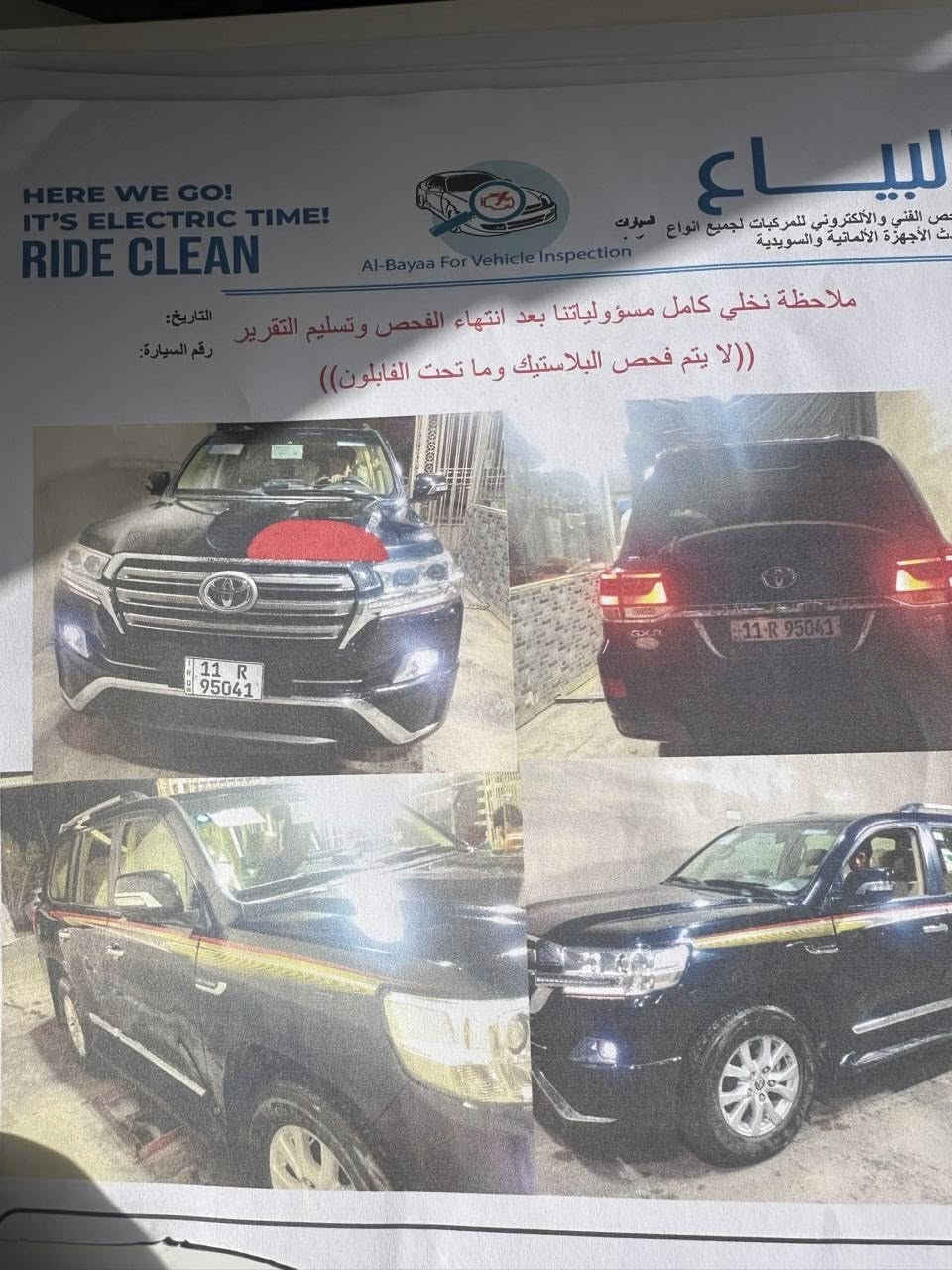 السلام عليكم 
لاندكروز موديل ٢٠١٦ اصل 
عداد المشي ١٤٧ الف حقيقي
Gxr v6
اللون اسود 
السيارة نظيفه جدا
بيها رصعه بالبنيد وصبغ كد شبر موضح بالسونار  

***********
