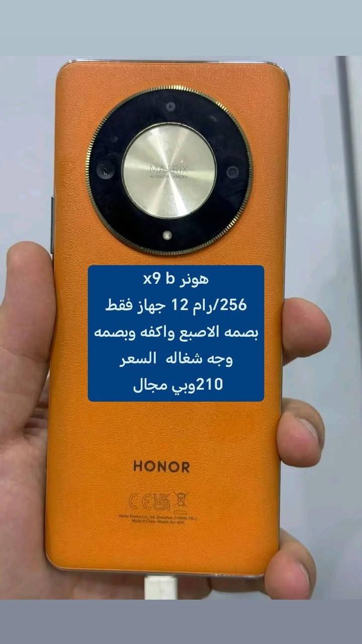 اعيد النشر بسبب الوعد الكذبة  ***********
