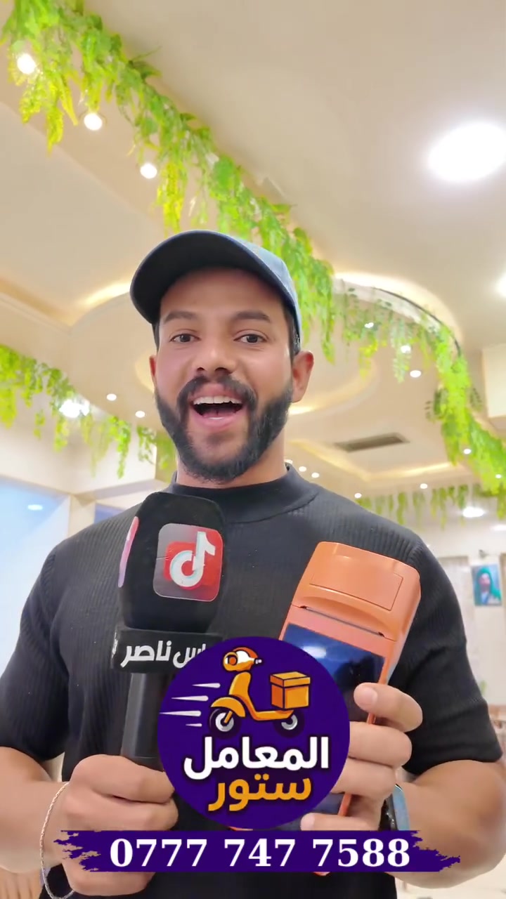 من مطبخك لباب الزبون… بسرعة واحترافية.!
تواصل معنا 
***********
#المعامل_ستور
