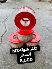 قطع غيار mz • كركوك
