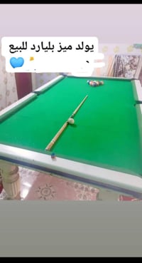 طاولة • ديكور