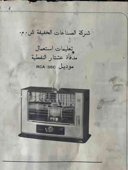 اصحاب  الذوق والنتيكه 
صوبه عشتار  استلام اورزدي   مواليد 94
جديده  الشراي خلي يتصل ***********
