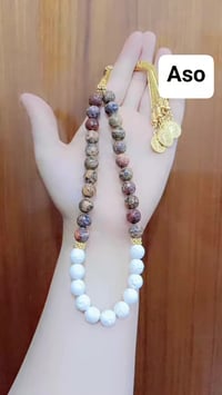 مسبحة من العطف البري  وحجر الداوودي  حجر طبيعي ضمان الفحص  33 حبة كركو...