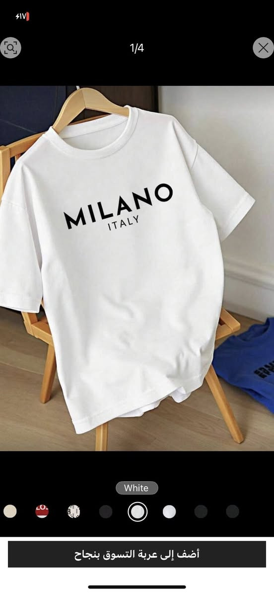 ملابس شي أن تخفيضات أي قطعة داخل المنشور ب٥


**إذا كنت صاحب هذا الإعلان وتريد حذفه لأي سبب، رجاءا أرسل رسالة إلى الدعم الفني**