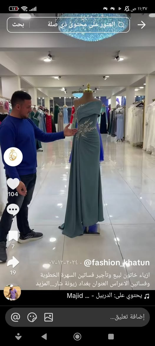 بنات عندي هاي فساتين مملوبسه بعدهم بالعلامه اخذت واحد 120ابيع واحد 50الف


**إذا كنت صاحب هذا الإعلان وتريد حذفه لأي سبب، رجاءا أرسل رسالة إلى الدعم الفني**