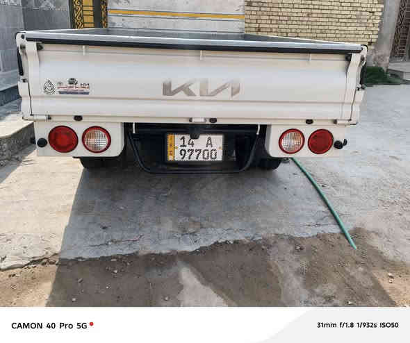 2022 مكفولة كفالة عامة رقم بصرة ***********
