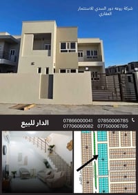 مجمع المرتضى • ٢٠٠م • النجف الأشرف