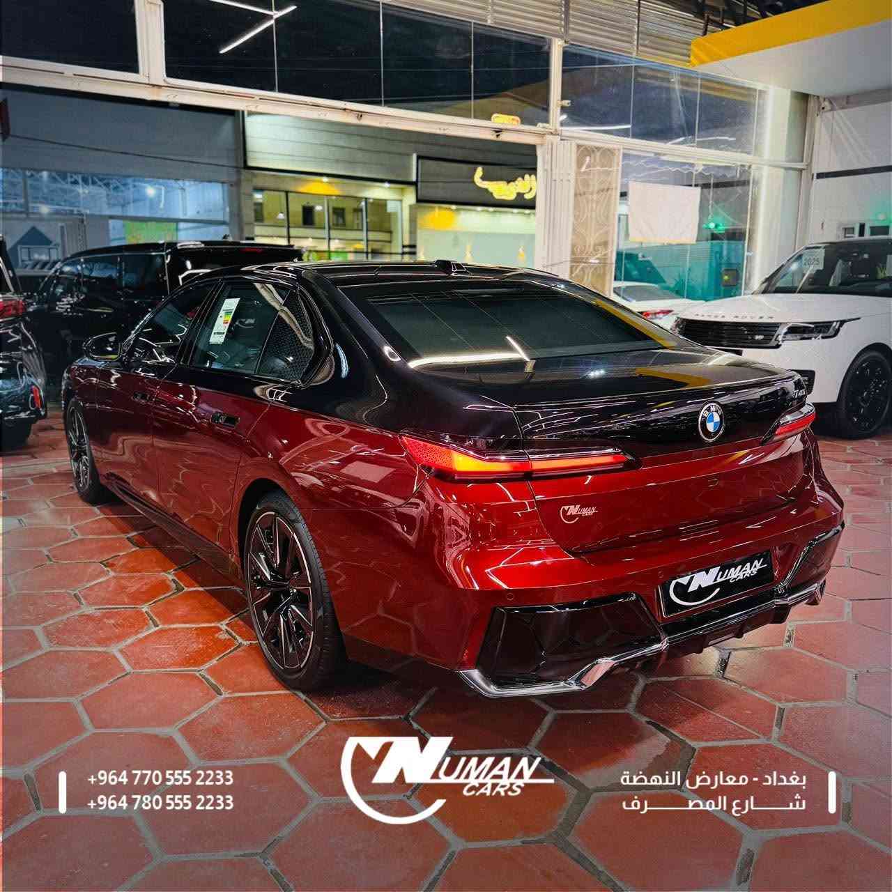 معرض النعمان للسيارات | Al-Nu’man Cars

BMW 740i – 2026

• لونين (Two-Tone)
• ضمان وكالة العراق – العروش
• زيرو كيلومتر
• لون مميز وحصري
• شاشة خلفية للركاب قياس 31.3 انش
• ⁠شاشات في البيبان الخلفية قياس الوحدة 5.5 انش
• ⁠التحكم بالمقاعد الخلفية

فخامة ألمانية بتفاصيل استثنائية 👑

تصميم الـ Two-Tone يمنح السيارة حضوراً راقياً، بينما تضيف الشاشة الخلفية مستوى أعلى من الراحة والرفاهية لتجربة كل راكب.

جاهزة للمعاينة والتسليم الفوري.

📍 بغداد – معارض النهضة – شارع المصرف
📞 *********** | 0780555223
