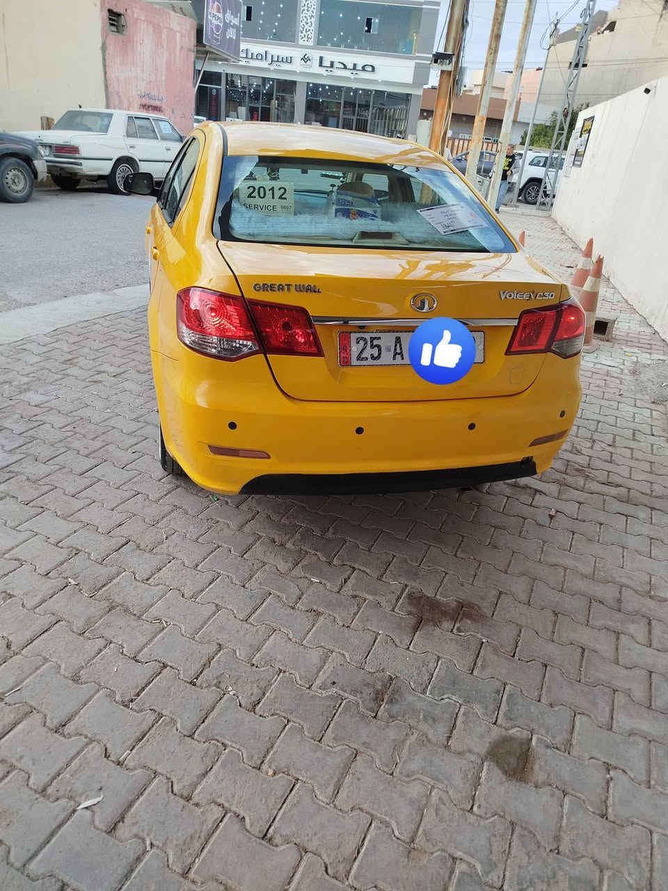 گريدويل 2012
رقم كركوك سنوي بسمي جديد 
محرك بشرط 
تبريد ثلج كهربايت كله شغال 
دفتر بنزين 
57بي مجال قليل 
للاستفسار الاتصال على الرقم ***********
